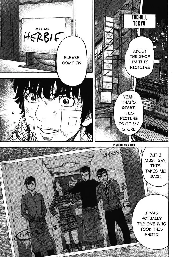 Montage (WATANABE Jun) Chapter 70 7